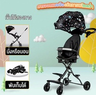 WINER CLUB รถเข็นเด็ก รถเข็นพับได้ รถเข็นเด็กพับได้ รถเข็นพบพา ล้อมีเบรค แถมเบาะ เข็นหน้า-หลังได้ 2ท