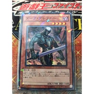 KONAMI OCG YuGiOh! Card Duel Terminal EXP1-JP023 DT12-JP007 Dark Grepher