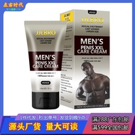 [Store Recommendation] Shirai JJLBRO BIG PENIS XXL GEL Massage Cream Sponge Body Repair 12.15
