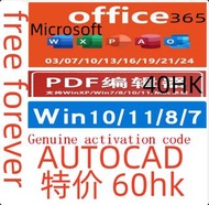 office 365 office 2024 office 2021 office 2019 office 2016  Genuine office software     word  excel 