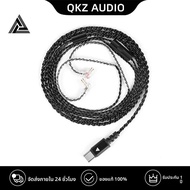 สายหูฟัง QKZ TC100 แบบมีสาย หัวเสียบ Type-C 2PIN ขนาด 0.75 มม. สายอัพเกรดสำหรับหูฟังรุ่น QKZ ZXN ZXT