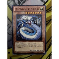 YUGIOH GAOV-JP033 Lightray Daedalus <N>