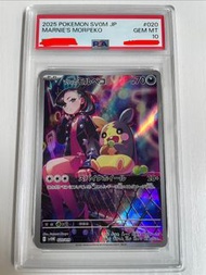 Psa 10 sv0m 020 Marnie Morpeko 瑪莉 ptcg