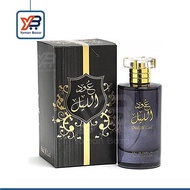 Perfume | Oud Al Lail Perfume
