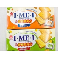 Yimei Delicious Nutrition Cake Sandwich Lemon Peanut Biscuits Snacks Lac