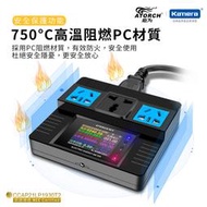 免運+台灣現貨 ATORCH 炬為 JL24 AC 電壓電流功率測試儀 交流電測試儀 電壓電流表 定時智能插座