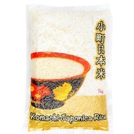 Komachi Japonica Short Grain Rice 1kg (PM)