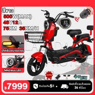 AENXRD KZ จักรยานไฟฟ้า รถไฟฟ้าผู้ใหญ่ 48V12A 500W มีไฟเลี้ยวหน้าและหลัง ปลดล็อคเอ็นเอฟซี