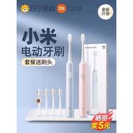 toothbrush electric toothbrush Xiaomi Electric Toothbrush Adult T200/T300 Mijia Sonic Automatic Coup