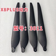 X8PLUS Power 3011 Propeller Clip Training CAAC Multi-Rotor Drone [Training Dedicated]