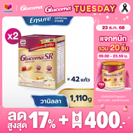 [แพคสุดคุ้ม] Glucerna SR กลูเซอนา เอสอาร์ กลิ่นวานิลลา แบบถุงเติม 1110g 2 กล่อง สำหรับผู้ป่วยเบาหวาน