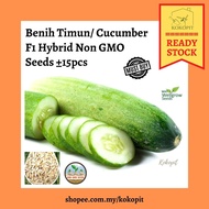 💥Buy Any 11 In RM9.88💥TOP SALES💥CUCUMBER SEEDS | BENIH TIMUN ±15pcs