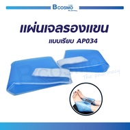เบาะเจลรองส้นเท้าแบบเรียบ เบาะเจล CLEARVIEW (Comfort Heel Cups With Strap) AP034 เหมาะสำหรับผู้ป่วยท