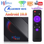 H96 Max H616 Android 10.0 TV Box Allwinner H616 Quad Core Cortex A53 4K HD VP9 60fps 2.4G&amp;5G Wifi Bluetooth 4GB 32GB 64GB Smart Media Player Support Voice Assistant H96max Hot Sell Set Top Box