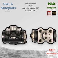 กระบอกเบรคหลัง Isuzu NQR 135 ล่าง/RH (ตาไก่คู่) ขวา ขนาด 1 3/8" Brand cera คุณภาพเทียบเท่าติดรถ IS-2