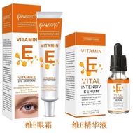 TB Spot Goods#English version of hyaluronic acid VE Stock Solution2603TT