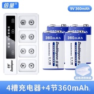 Times9V Rechargeable Battery Set4NiMH Battery LED Display Smart Fast Charging Rechargeable