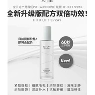Antidox HIFU Lift Spray 100ML Instant Lifting Spray face.Collagen,Anti ageing,wrinkles,fine lines, e