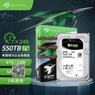 【可開發票】Seagate希捷ST8000NM0055 8tb銀河系企業級監控陣列臺式機械硬盤