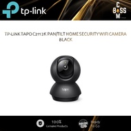 TP-LINK TAPO C211 2K PAN/TILT HOME SECURITY WIFI CAMERA BLACK