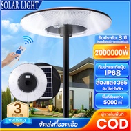 Solar Cell Lamp ufo light Round LED Spotlight Street New Warm