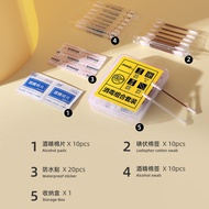 Emergency Four-Piece Set Once Cotton Pad Waterproof Sticker Iodine Cotton Swab Travel Outdoor First 