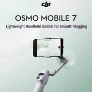 DJI Osmo Mobile 7 Smartphone Gimbal Stabilizer | Built-In Tripod & Extension Pole | ActiveTrack 7.0 