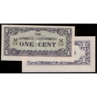 [World War Ii Ancient Cultural Relics] MALAYA (Malaysia Japanese Army Ticket), PM1b, 1 CENT, ND (194