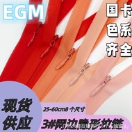 Long Pillowcase with Zipper, Nylon Zipper, Seamless Zipper, Invisible Duvet Cover, Invisible Zipper,