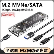 SSD External Box Mobile Hard Disk Box Solid State Hard Disk Box M.2 NVMe/SATA Dual Protocol Hard Dis