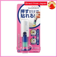 KOKUYO Vinyl Patch Holder One Patch Stamp - Set of 3