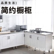 Stainless Steel Cabinet Combination Cabinet Stove Cabinet Cabinet Kitchen Kitchen Cabinet Simple Loc