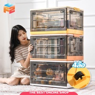 Large Storage Box 85L Foldable Plastic With Wheels Transparent Stackable