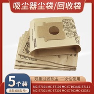 🔥 HOTSELLING 🔥 Garbage Bag Panasonic vacuum cleaner paper bag Panasonic Vacuum Dust Bag Replace Acce