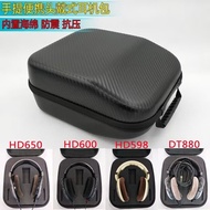 Suitable for Sennheiser HD490 PRO Plus Headset Portable Large Earphone Storage Box Protection Earpho