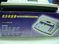 錢衛 KM-168 ☆ 多功能電腦語音驗鈔機@@ 會說話提醒辨識鈔票喔~可自取現場付款☆