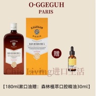 French Imported Dome Oil Water Mouthwash Oral Essential Oil Three Minutes Bad Breath Coconut Dating 