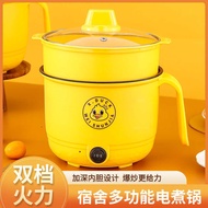 Student Instant Noodle Small Pot Small Electric Pot Pot Small Small Low Power Multifunctional Househ