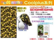 特價二條400  MultiX【Coolplus 運動魔術頭巾】透氣吸濕排汗 台灣製造 工廠直營 口罩面罩領巾圍巾帽子