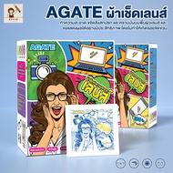 【Agate ของแท้】แผ่นเช็ดแว่นตา ผ้าเช็ดแว่นตา ผ้าเช็ดแว่น คราบมัน ฝุ่น ไม่ทิ้งคราบ ไม่มีรอยขีดข่วน 100แ
