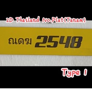 Thai Nombor Plat 2D/Plat Siam(Nombor Tanam)