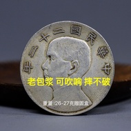 Republic of China Twelve Sun Zhongshan Statue Sailboat One Yuan Silver Yuan Dayang Dragon Yang Yuan 