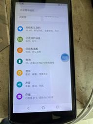 Urovo dt50 平板電腦