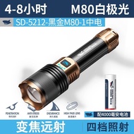 Đèn Pin LED Siêu Sáng SMILING SHARK M80 Zoom Hồng Ngoại Dài Ngày Ngoài Trời Đèn Pha Laser Trắng Gold