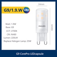 Philips | Philips LED G9 Pin Capsule 1.9W 2.7W 3.7W 4W CorePro Lamp 2700K Warm 220-240V Crystal Task