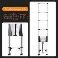 Stainless Steel Ladder Thickened Aluminum Alloy Retractable Home Use Height Adjustment Human Word Re