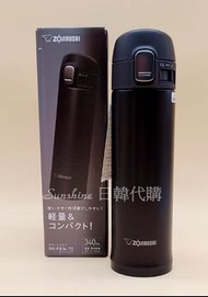 限量一支 日本 象印 ZOJIRUSHI 輕量 不鏽鋼 真空 保溫杯 保冷 保溫瓶 SM-PB34