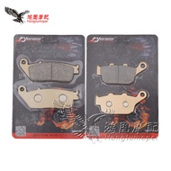 Suitable for Honda CB400X CBR400R CB400F CB400FA ABS 13-19 Front Rear Brake Pads