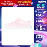 Native รองเท้ากันน้ำเด็กโต EVA รุ่น Jefferson Milk Pink (AJ)