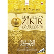 Kitab Al Azkar Imam Nawawi